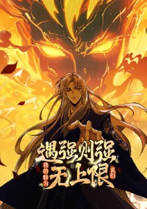 剑与茶 武侠漫画全集在线阅读 泡沫影院